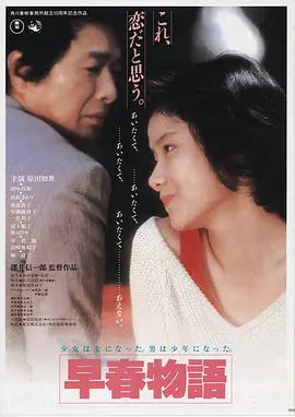 91影视热播电影雪山来信