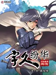 91影视乡土音乐综艺田间好声音