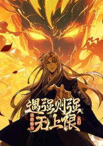 91影视热血战斗动漫刃鸣录