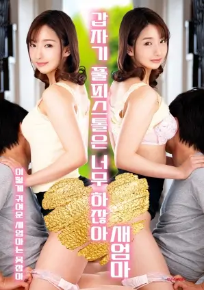 91影视快手热门短剧逆袭人生1998
